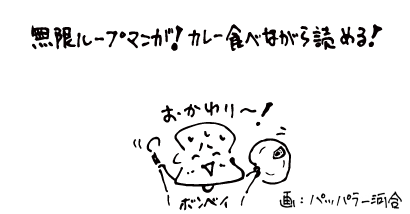 ここで買ってね