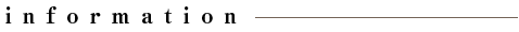 インフォメーション