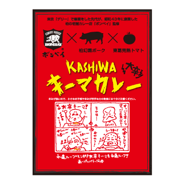 OIL ROUGE [オイル・ルージュ：金太郎のオイル漬け]